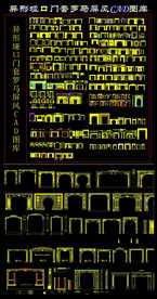 异形垭口门套罗马屏风CAD图库