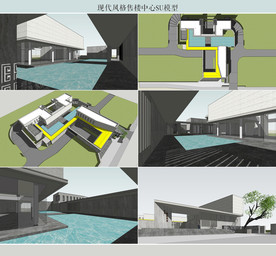 现代风格售楼中心
