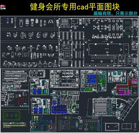 运动健身房CAD图纸设计