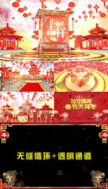 2019猪年大气片头带视频边框