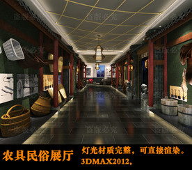 农具展厅  民俗馆 民俗展厅