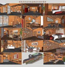 瑶族乡村老房改造精品民宿