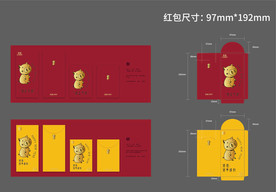 猪年新年红包利是封