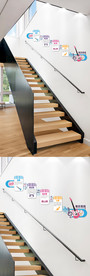 音乐楼道文化墙