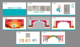 金华医院吉祥物牌坊设计整体方案
