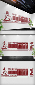 校园文化墙