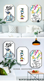 清新手绘儿童房北欧组合装饰画