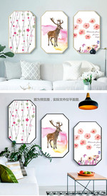 现代儿童房粉红麋鹿组合装饰画