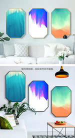 现代简约抽象渐变组合装饰画