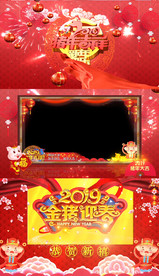 2019猪年片头开场拜年边框