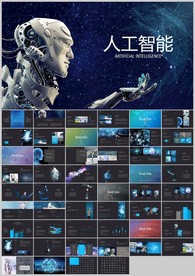 人工智能工业机器人信息化高科技