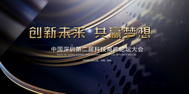 企业展板素材 企业文化展板