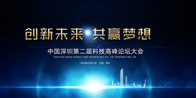 企业展板素材 企业文化展板