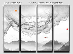 大型山水挂画
