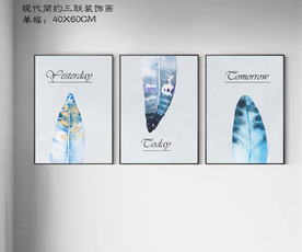 现代组合画