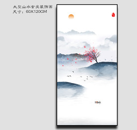 山水装饰画
