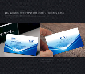 名片模板设计
