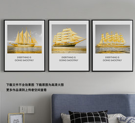 一帆风顺装饰画