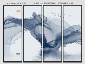 烟雾山水画 山水四联画