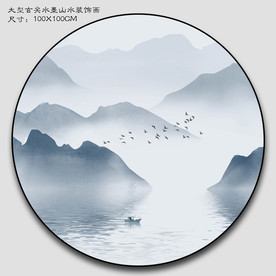 大型蓝色高清山水装饰画