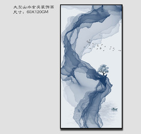 山水挂画