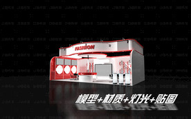 展览展示展台会展