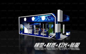 展览展示展台会展