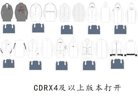 男装大衣正反面款式图CDR矢量