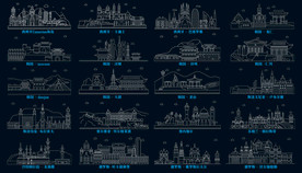 矢量世界城市建筑