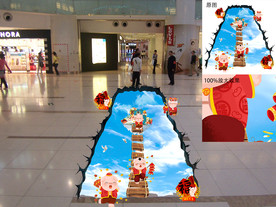大型新年3D立体地贴图