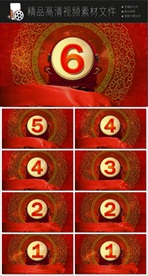 春节元宵节十五倒计时视频LED