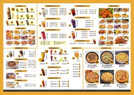 乌煎道点菜灯片