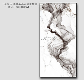大型玄关装饰画