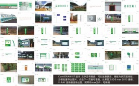 强制戒毒所标识牌及文化建设