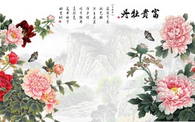 牡丹中式背景墙