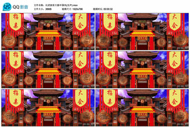 比武招亲大鼓 舞台大屏背景视频