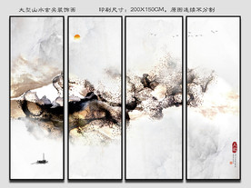 大型四联装饰画