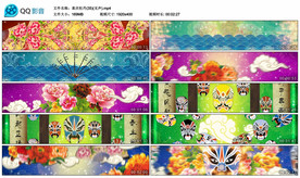 中国风纸扇牡丹脸谱舞台背景视频