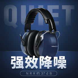 耳塞隔音遮光眼罩直通车主图模版