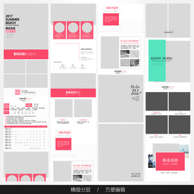 淘宝天猫女装空白通用模板