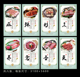 巴西烧烤之烤肉