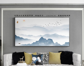 客厅山水画 客厅装饰画