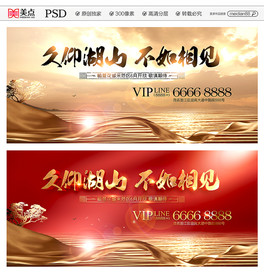 房地产