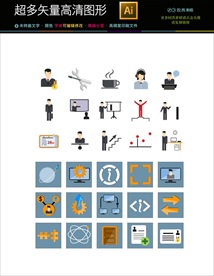 通用矢量生活图标icons