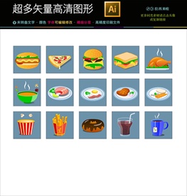 通用矢量生活图标icons