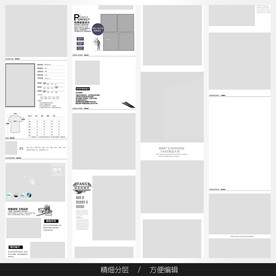 淘宝天猫女装空白通用模板图片