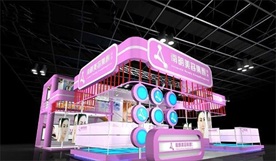 美容展，化妆用品展