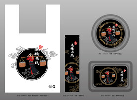 餐饮打包盒子袋子