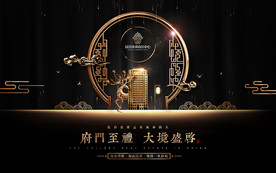 房地产