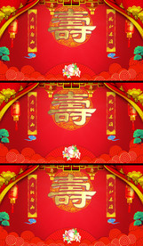 祝寿背景视频